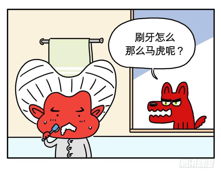 自己的窝好-第111话