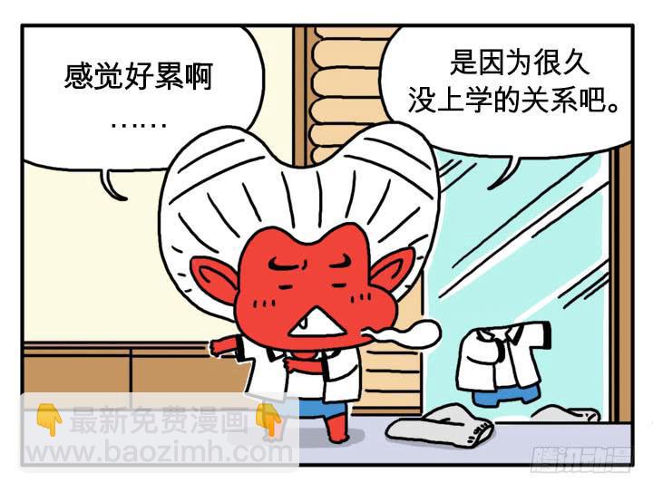 自己的窝好-第111话