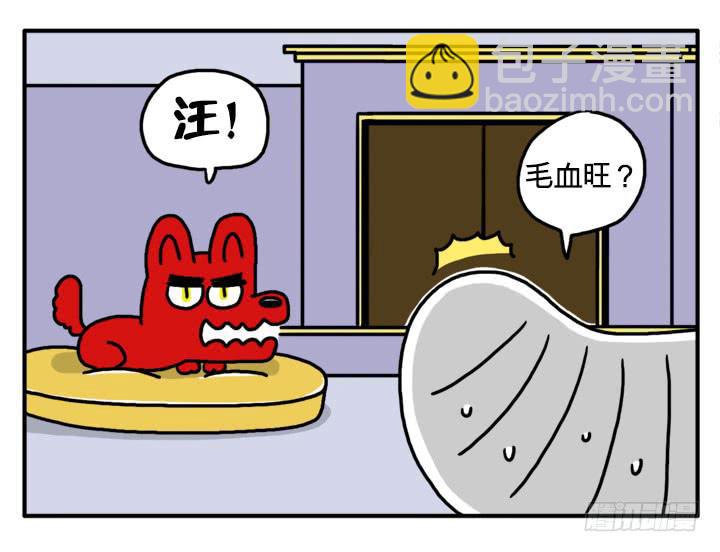 自己的窝好-第111话