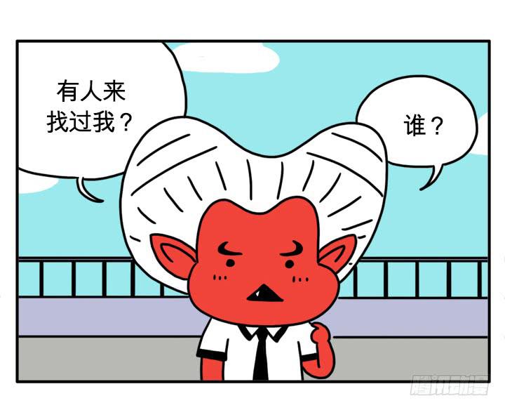 你怎么才来？-第113话