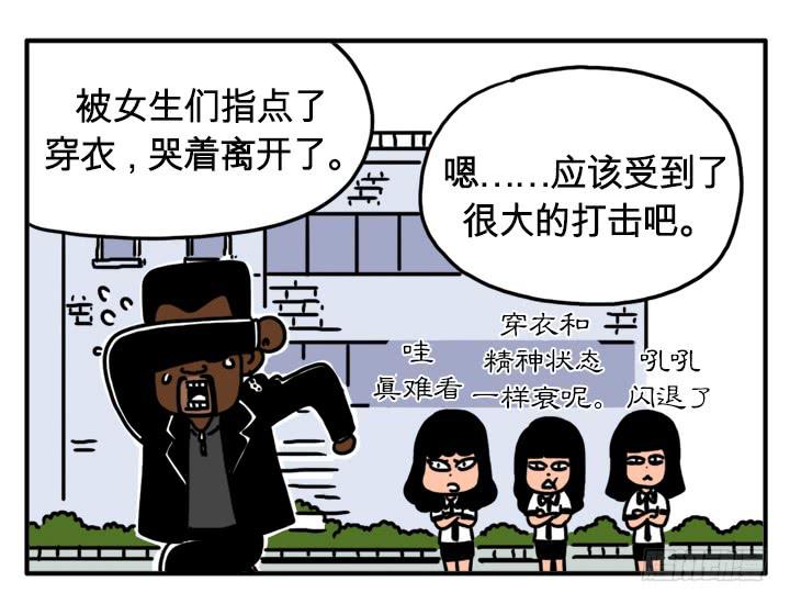你怎么才来？-第113话