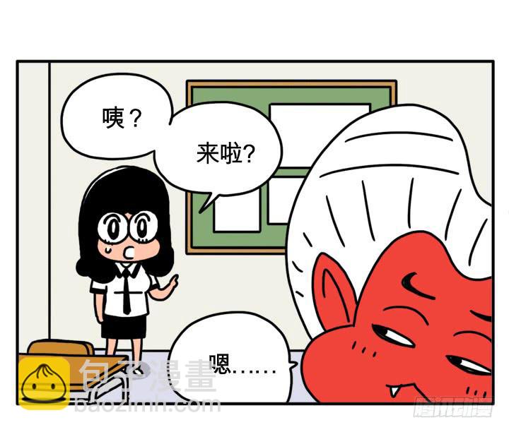 你怎么才来？-第113话