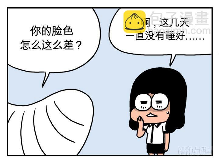 你怎么才来？-第113话