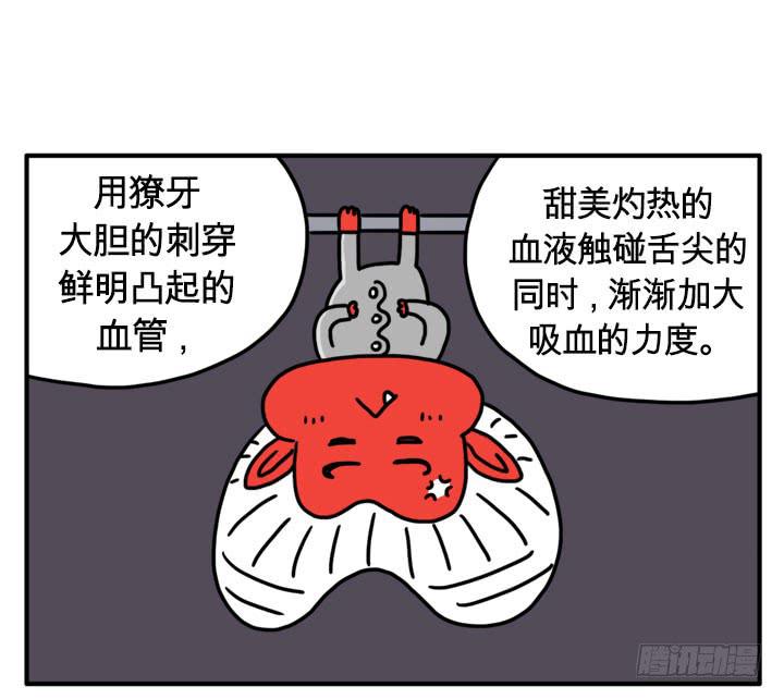 心灵深处-第115话