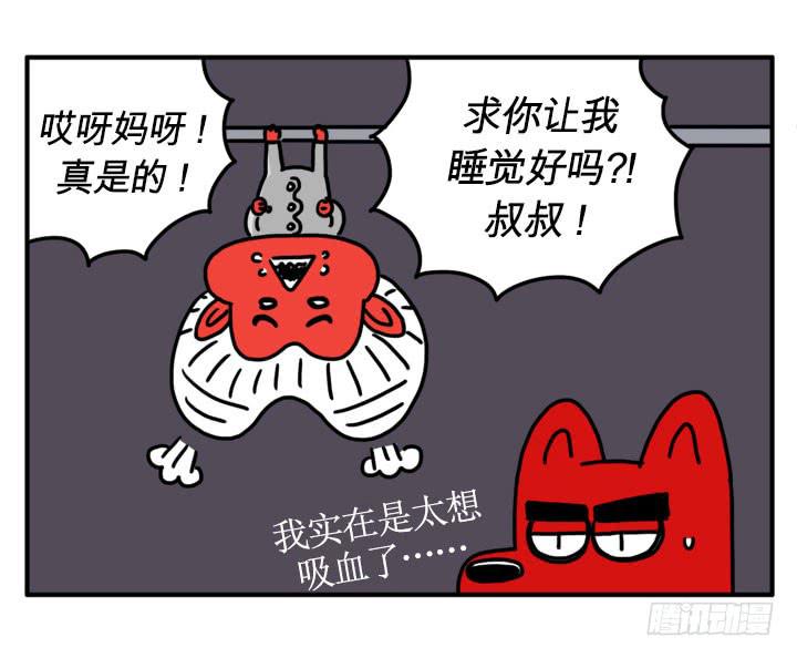 心灵深处-第115话