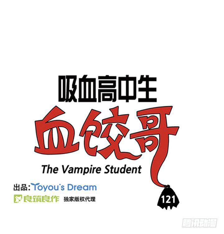 心灵深处-第115话