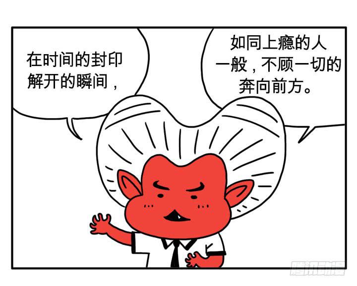 心灵深处-第115话