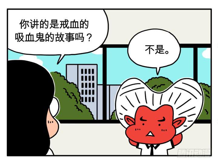 心灵深处-第115话