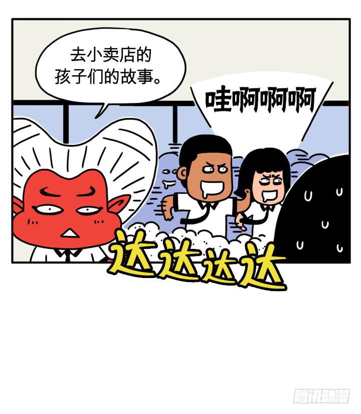 心灵深处-第115话