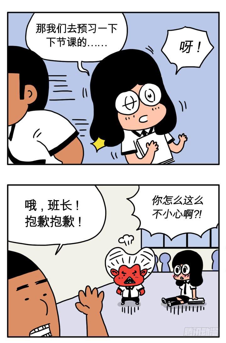 心灵深处-第115话