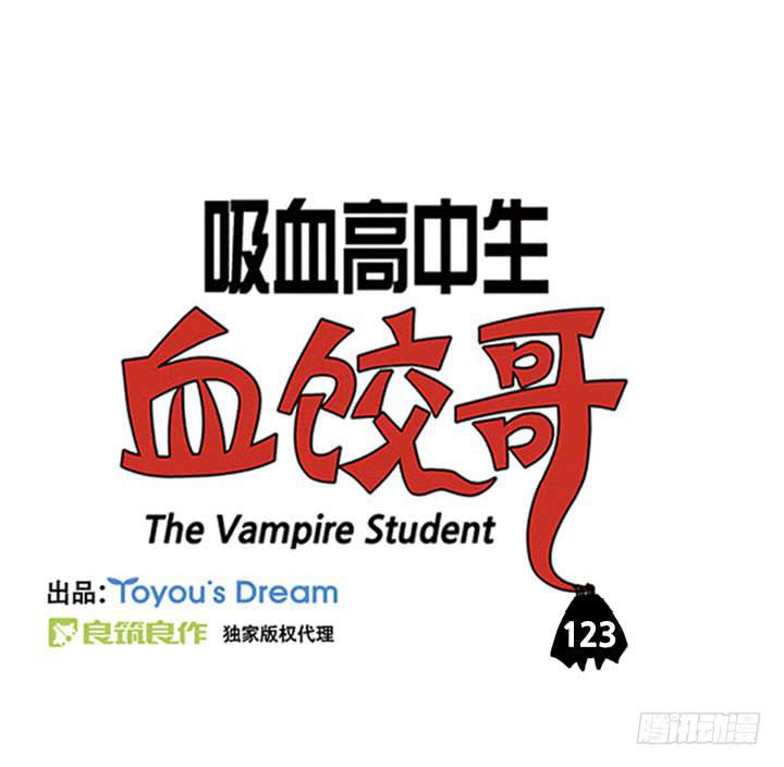 福顺-第117话
