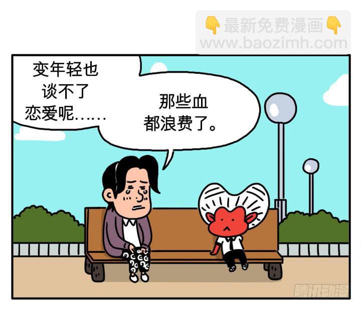 福顺-第117话