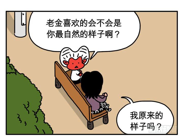 福顺-第117话