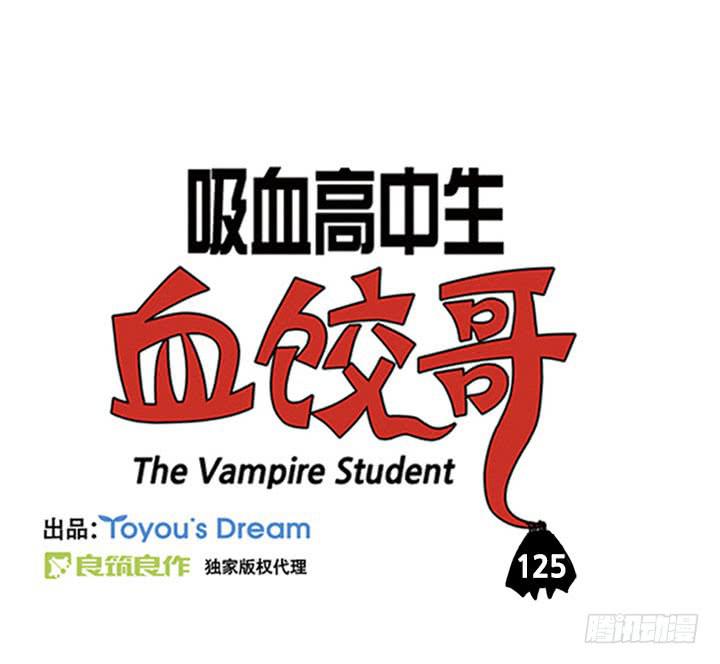 别跟着我-第119话