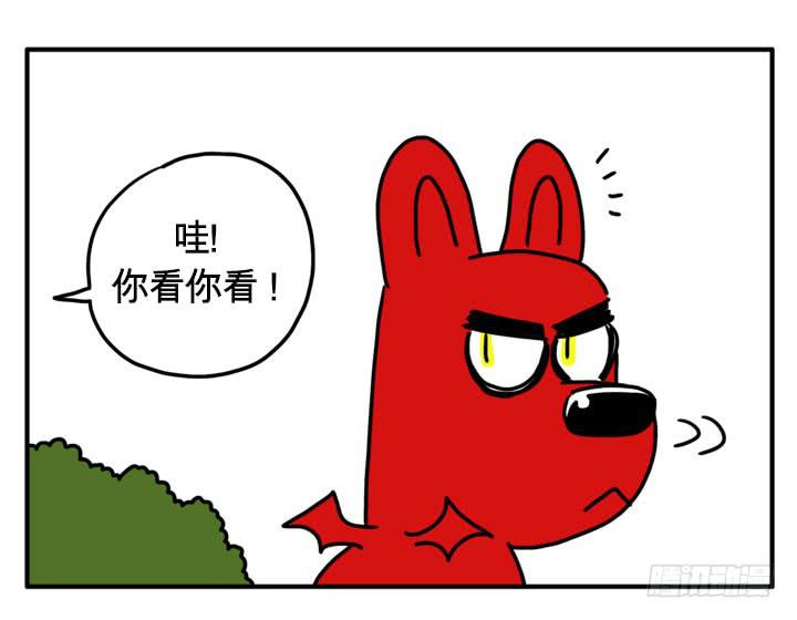 别跟着我-第119话
