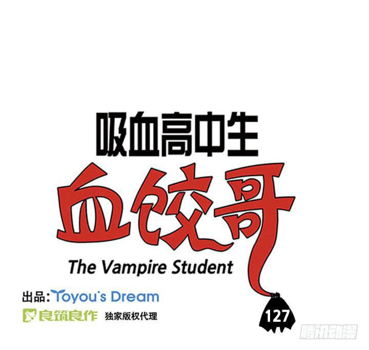 毫无留恋-第121话