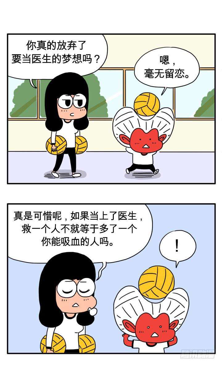 毫无留恋-第121话