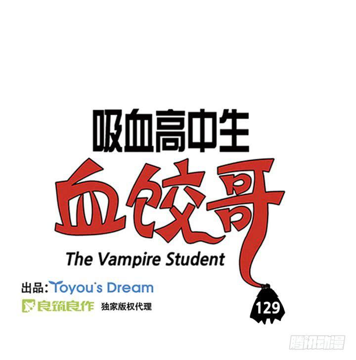 不当医生了？-第123话