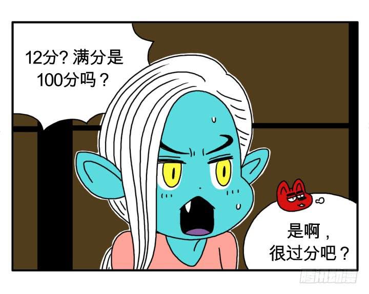 不当医生了？-第123话
