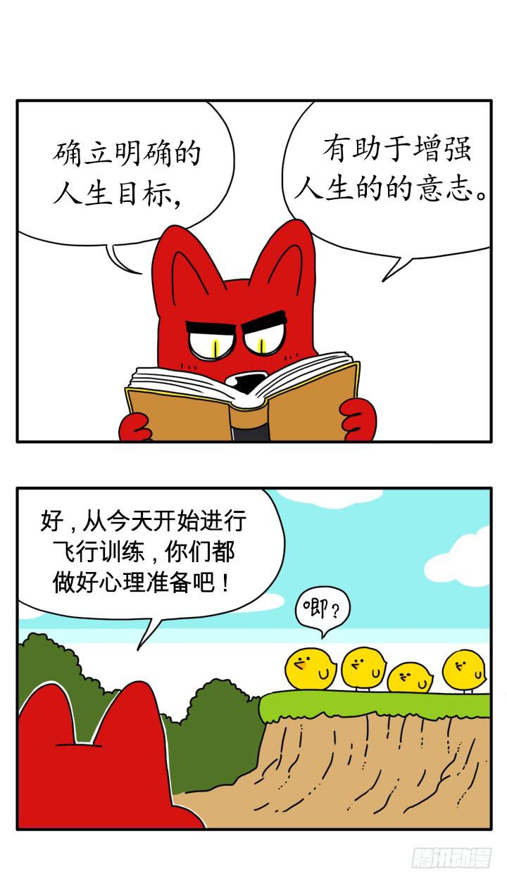 我的地盘-第125话
