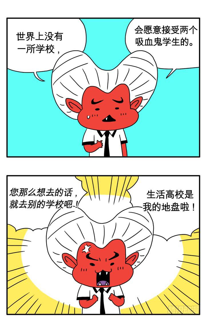 我的地盘-第125话