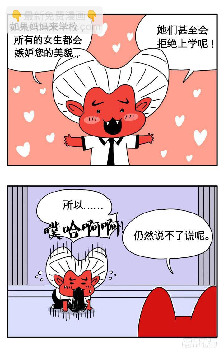 我的地盘-第125话