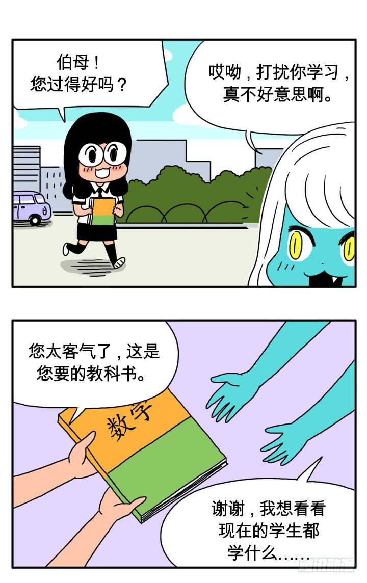 我的地盘-第125话