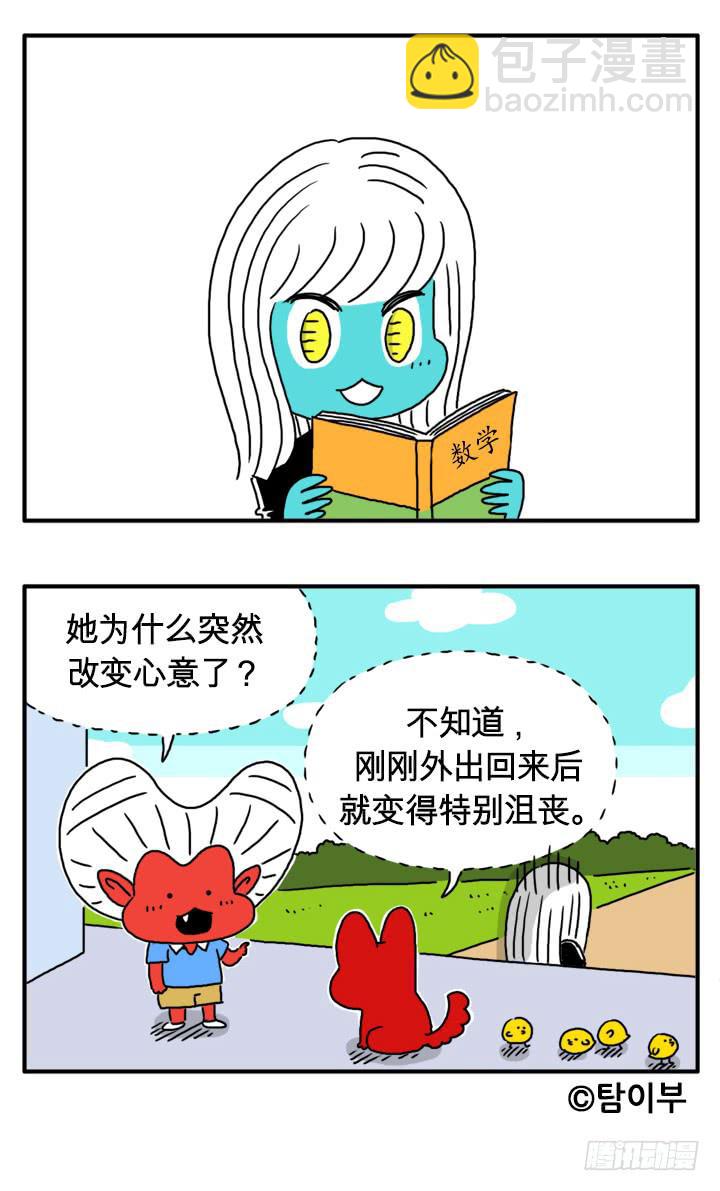 我的地盘-第125话