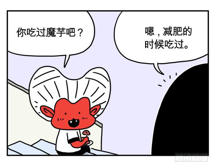 兴奋状态-第127话