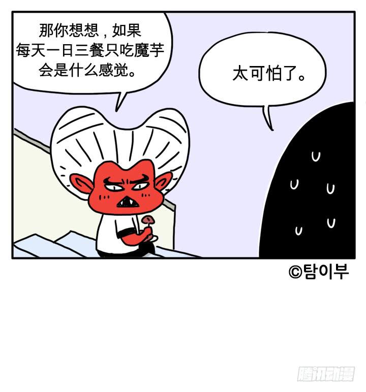 兴奋状态-第127话