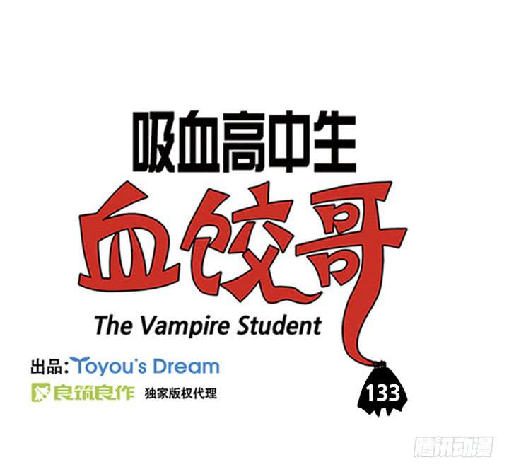 兴奋状态-第127话