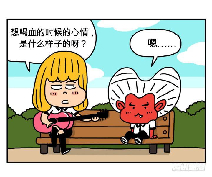 兴奋状态-第127话