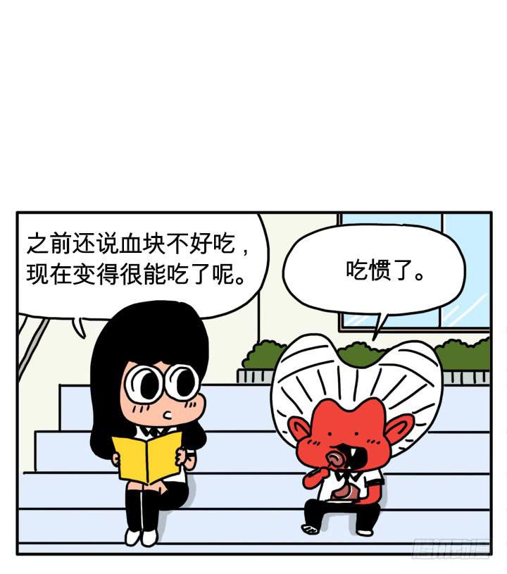 兴奋状态-第127话