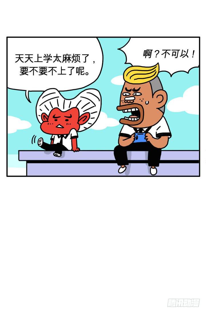 败在我的脚下-第129话