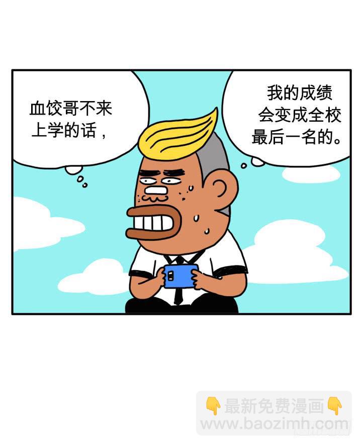 败在我的脚下-第129话