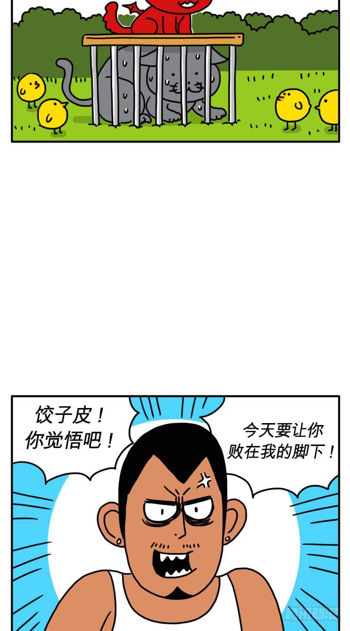 败在我的脚下-第129话