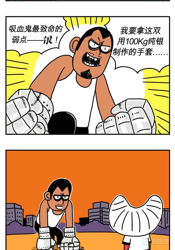 败在我的脚下-第129话