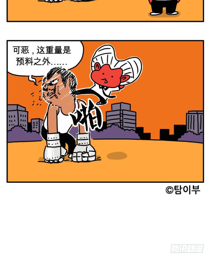 败在我的脚下-第129话