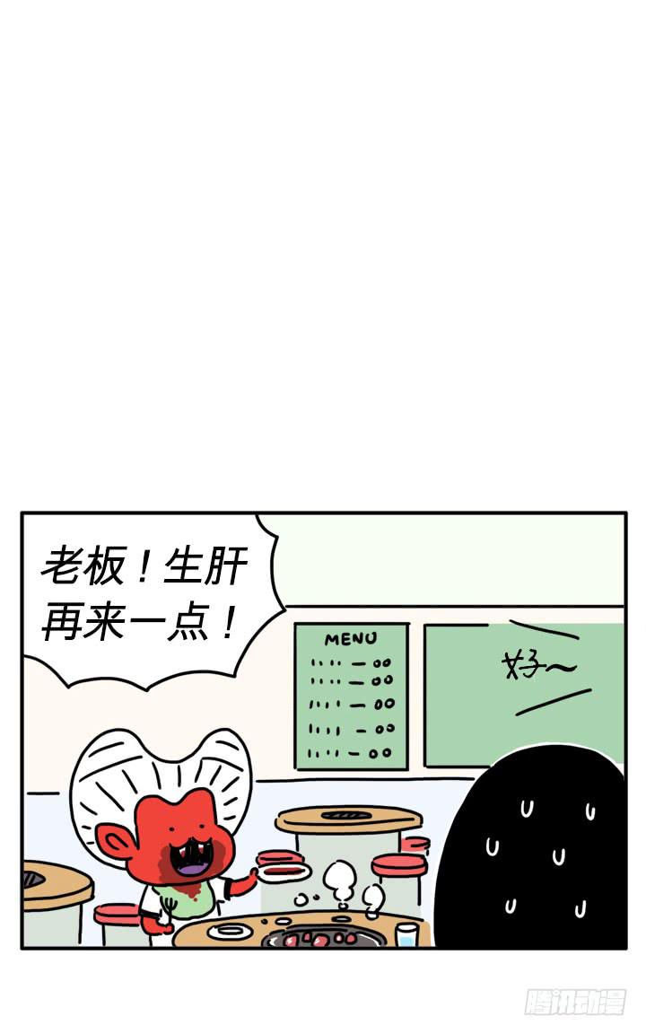 人类VS吸血鬼-第131话