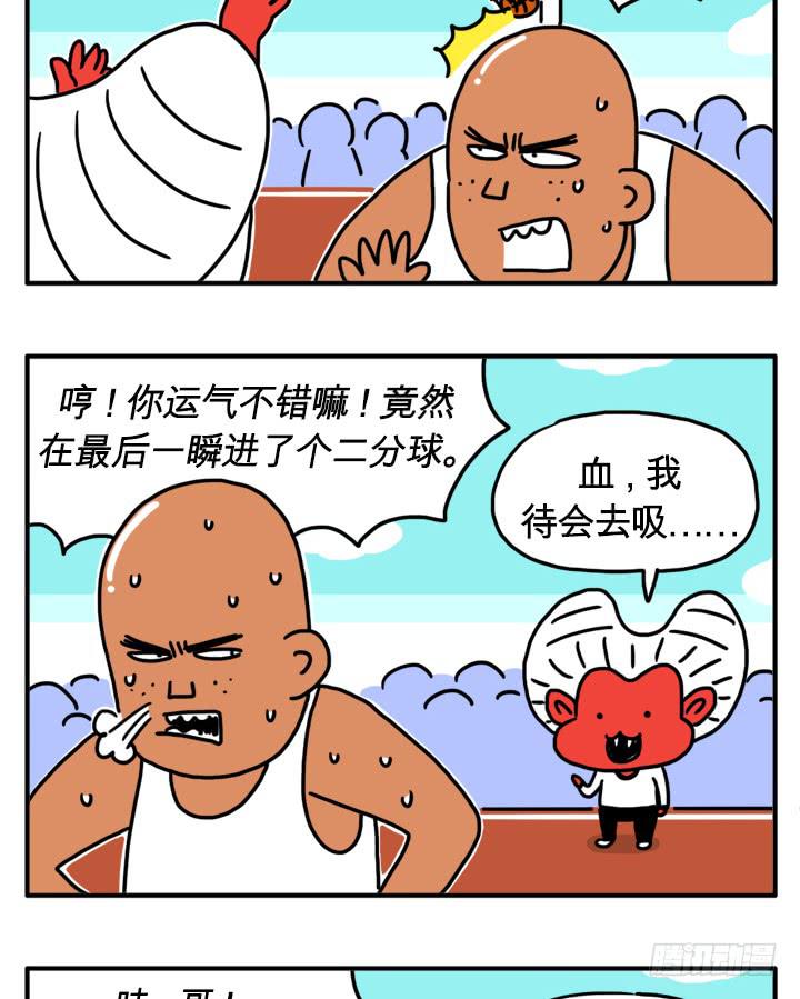 人类VS吸血鬼-第131话