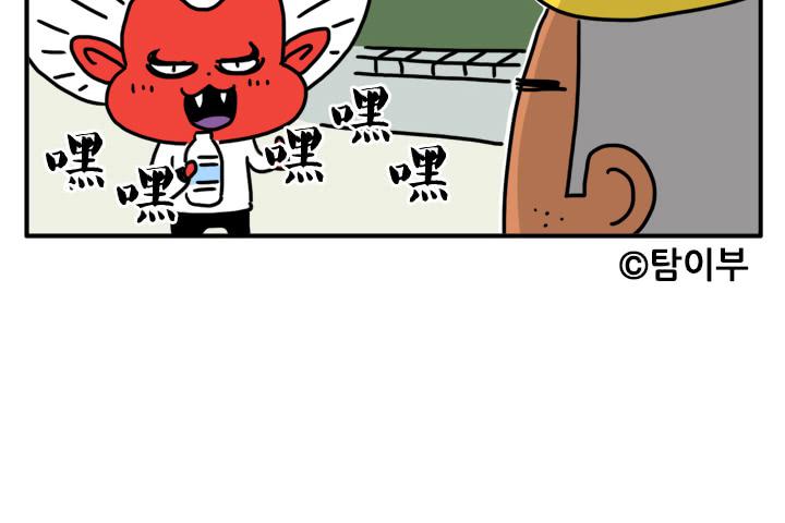 人类VS吸血鬼-第131话