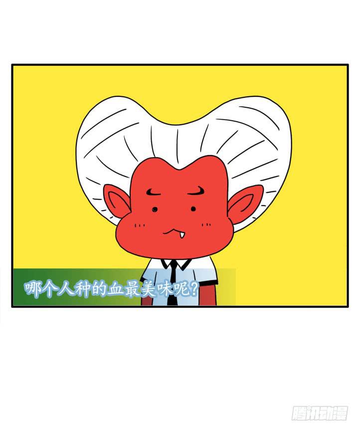 做家教-第133话