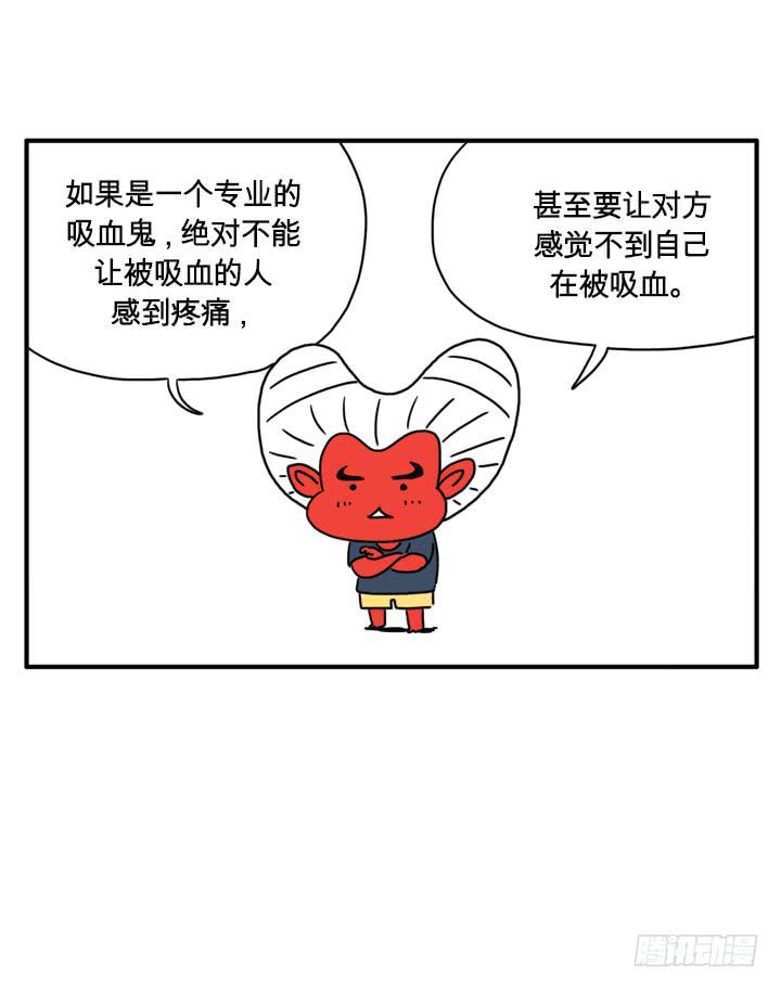 很逼真-第135话
