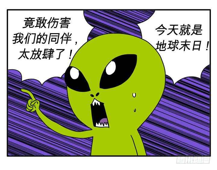 很逼真-第135话