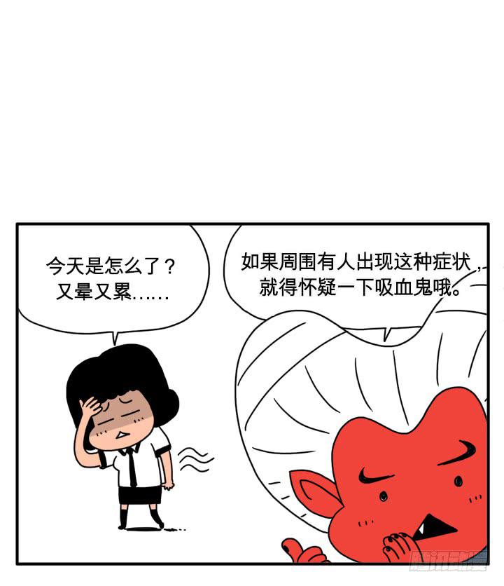 很逼真-第135话