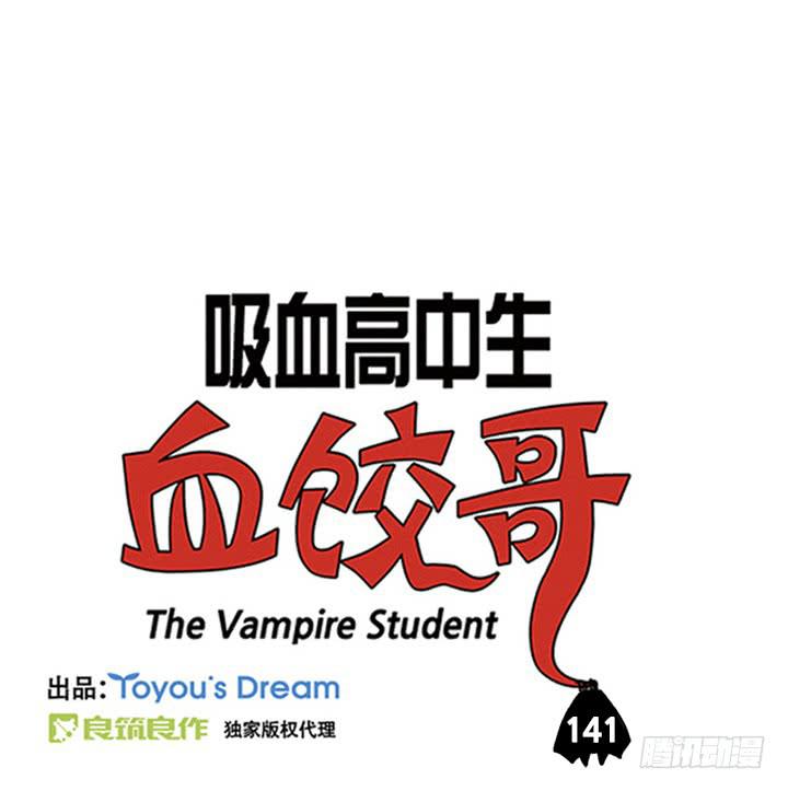 很逼真-第135话