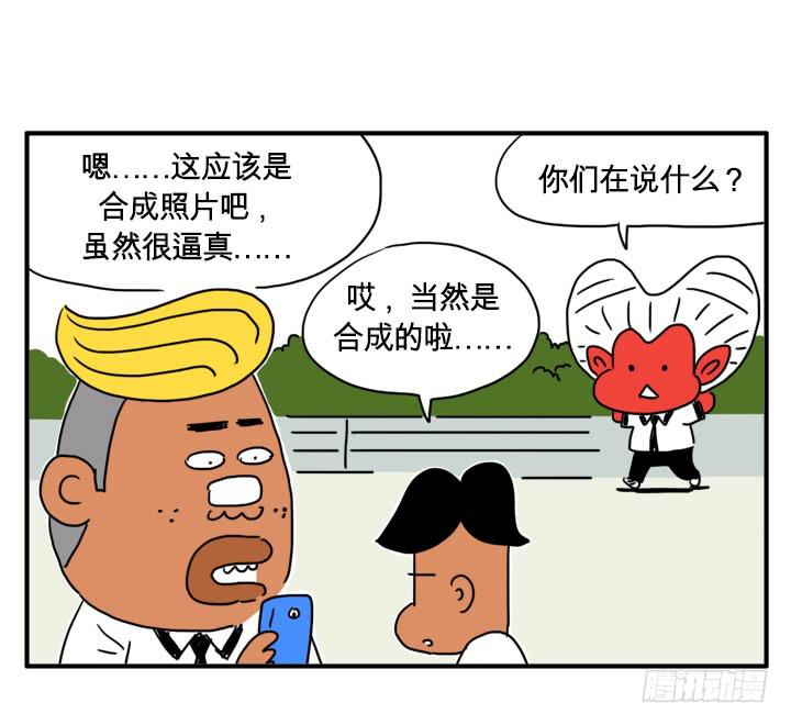 很逼真-第135话