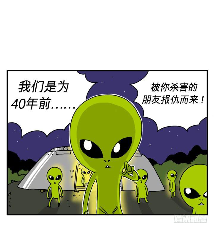 很逼真-第135话