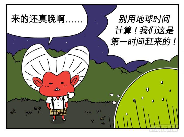 很逼真-第135话