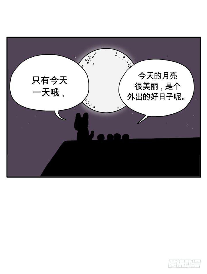 拔罐-第137话